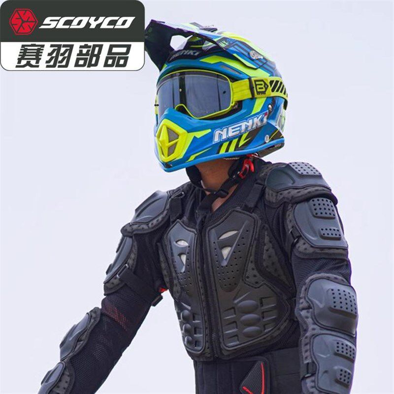 赛羽越野摩托车护甲衣防摔服护肘护胸护背护具赛车男骑士骑行装备