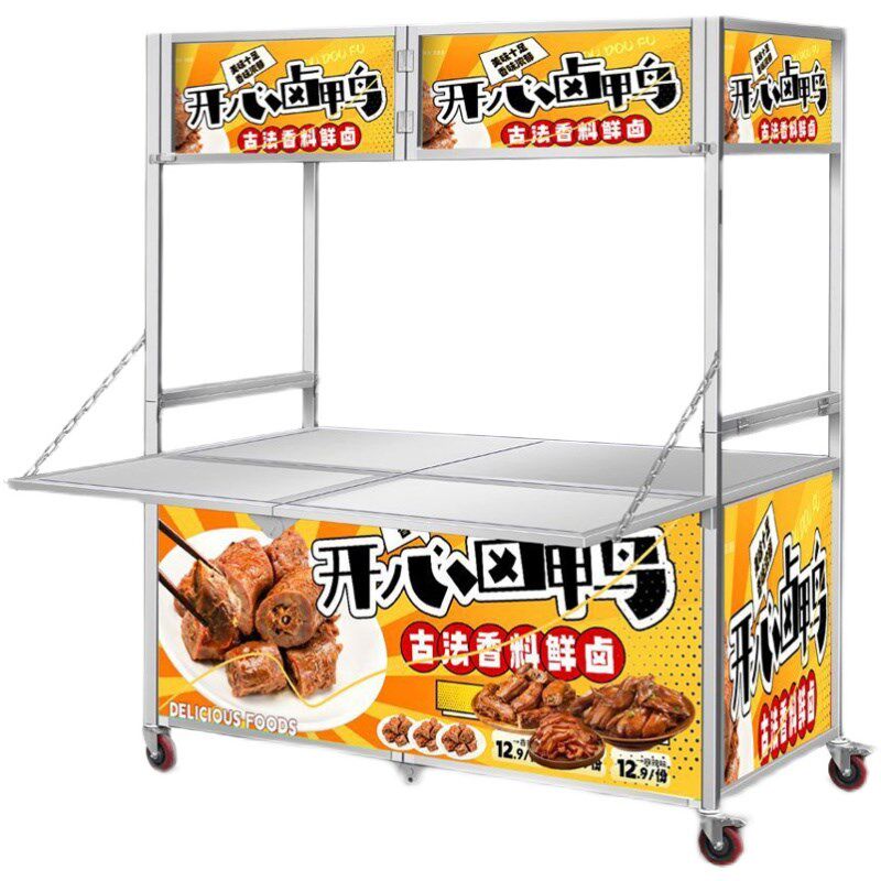 可折叠夜市小推车不锈钢材质移动灯箱设计 适用卤味冷饮小吃摊位