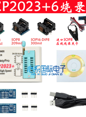 送资料升级版 EZP2023 USB高速编程器 24/25/93/95Bois 2019/2010