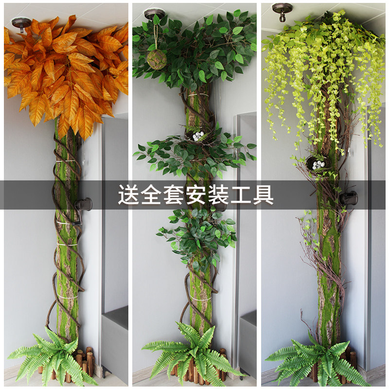 仿真树皮管道装饰排水管遮挡包柱子室内绿植美化田园藤条假花造景
