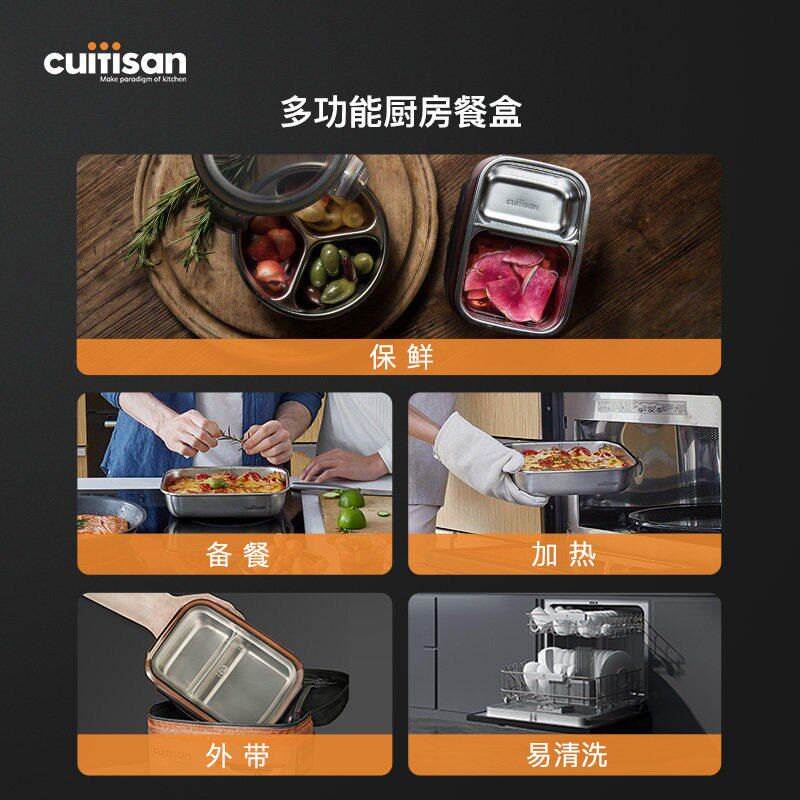 cuitisan酷艺师不锈钢保温饭盒轻便便当盒可微波炉加热316易清洗