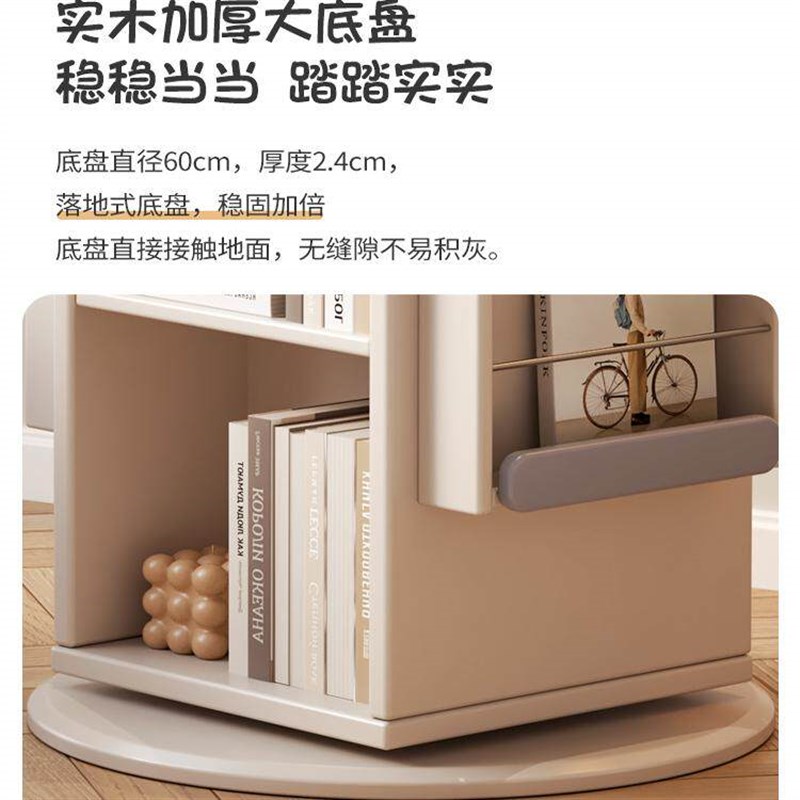 旋转书架置物架实木小型落地架多层小书柜家用儿童绘本架收纳书柜