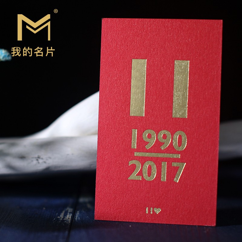 高档商务名片制作 双面印刷设计定制烫金压痕凸字异形浮雕凹凸版