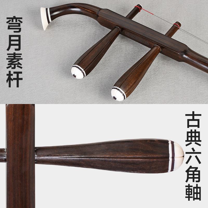 4.5寸黑檀木中胡低音二胡阿诺古夷苏木八角中音伴奏专业低胡琴