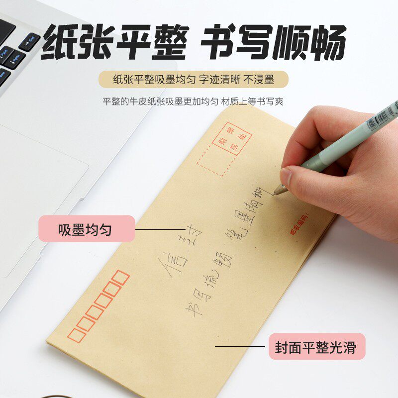 黄色信封快递电商信封小号1/2/3/5/6/7/9号信封袋工资袋增值税发