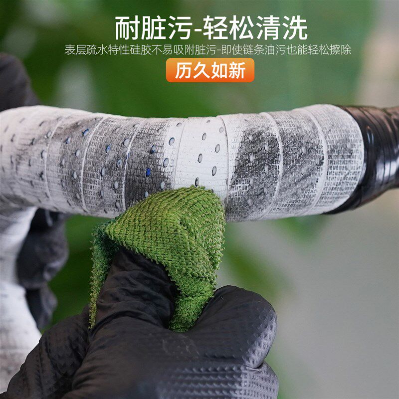 STEPONE双面硅胶把带防滑抗污 公路自行车弯把配件无胶痕缠绕绑带