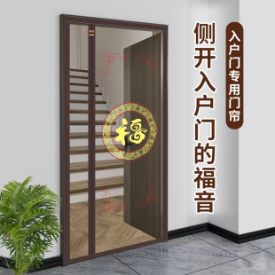 全磁条条防蚊门帘夏季2024新款高档楼房入户纱帘磁铁吸强力纱门