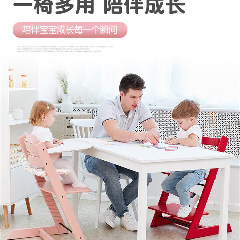 nuskin成长椅儿童餐椅宝宝吃饭座椅学习椅婴儿可调节高脚椅带坐垫