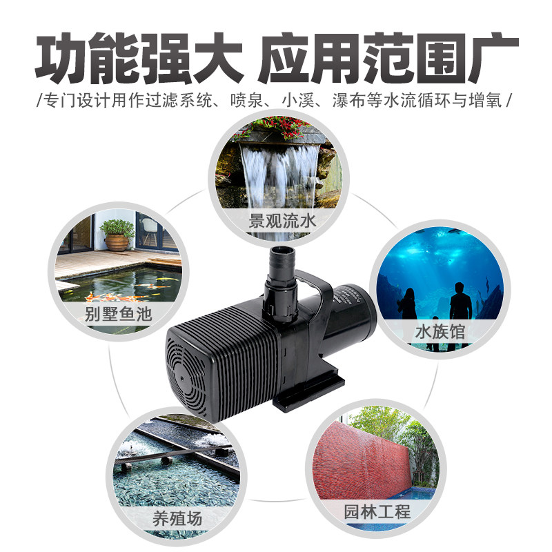 庭院鱼池交流电抽水泵220v高扬程水幕墙循环大功率水陆两用潜水泵