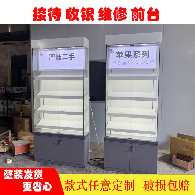 发光维修接待服务收银台手机电脑维修工作台靠墙展示柜玻璃配件柜
