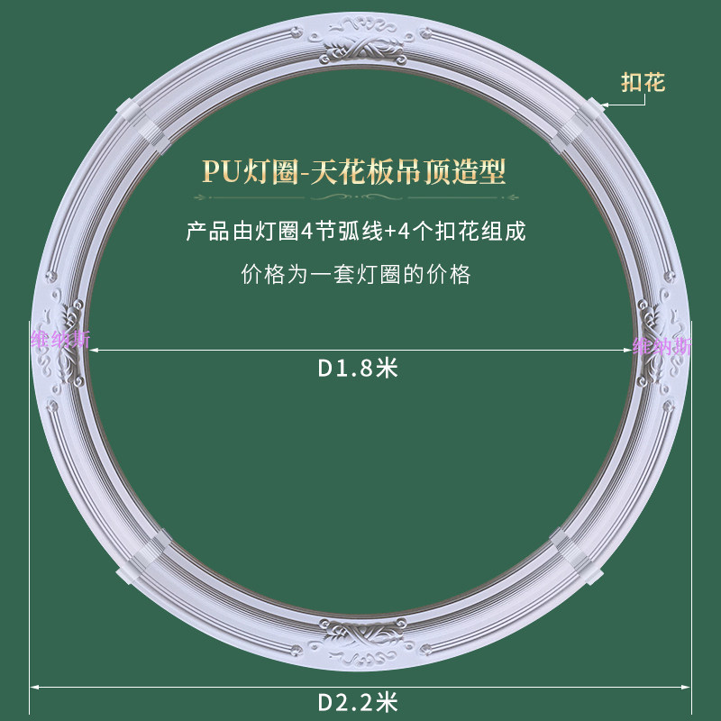 欧式吊顶灯池客厅餐厅天花板吊顶造型装修材料圆形PU雕花灯盘装饰