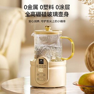 康宁养生壶多功能家用小型办公室全自动电炖养生杯煮茶器煮茶壶