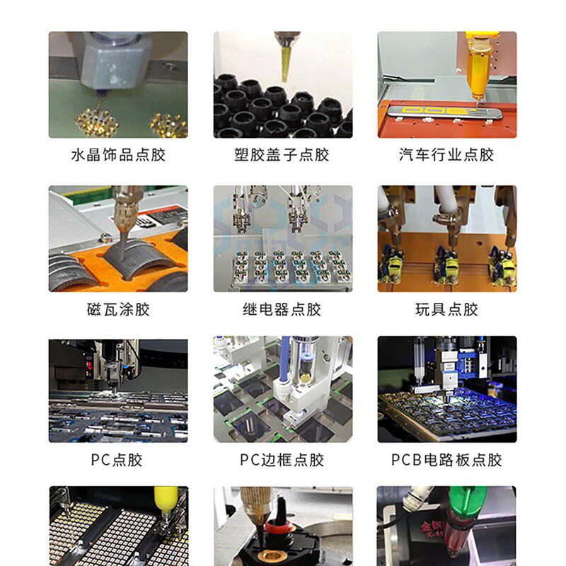 全自动点胶机不干胶黄胶硅胶热熔胶AB胶自动点胶机打胶机喷胶机