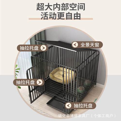 狗笼子大型犬中小型犬家用室内带厕所分离金毛拉布拉多泰迪狗笼子