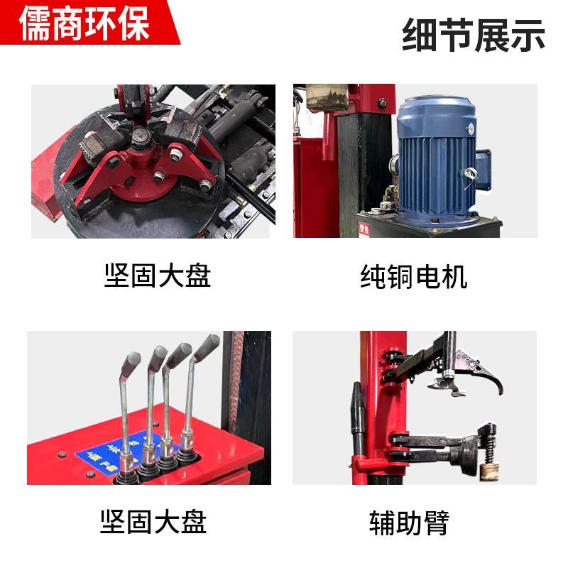 全自动大车拆胎机货车轮胎拆装机立卧式真空胎液压大卡客车拆胎机
