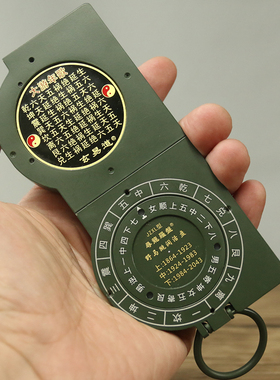 寻龙激光罗盘八卦风水盘高精度随身携带铜专业二寸初学者袖珍迷你