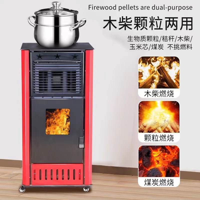 生物颗粒取暖炉颗粒采暖炉柴木两用生物质热风炉冬季取暖炉颗粒炉