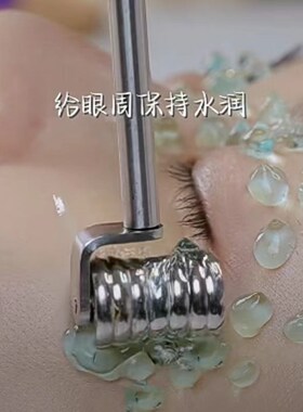 滚轮配件滚轮手柄皮肤管理仪器五代黑色综合仪面部护理美容仪皮肤
