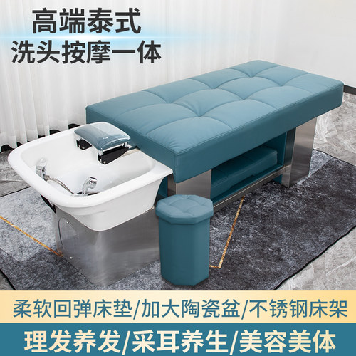 熏蒸头疗养发采耳洗头床发廊理发店专用冲水床美发店按摩洗头床