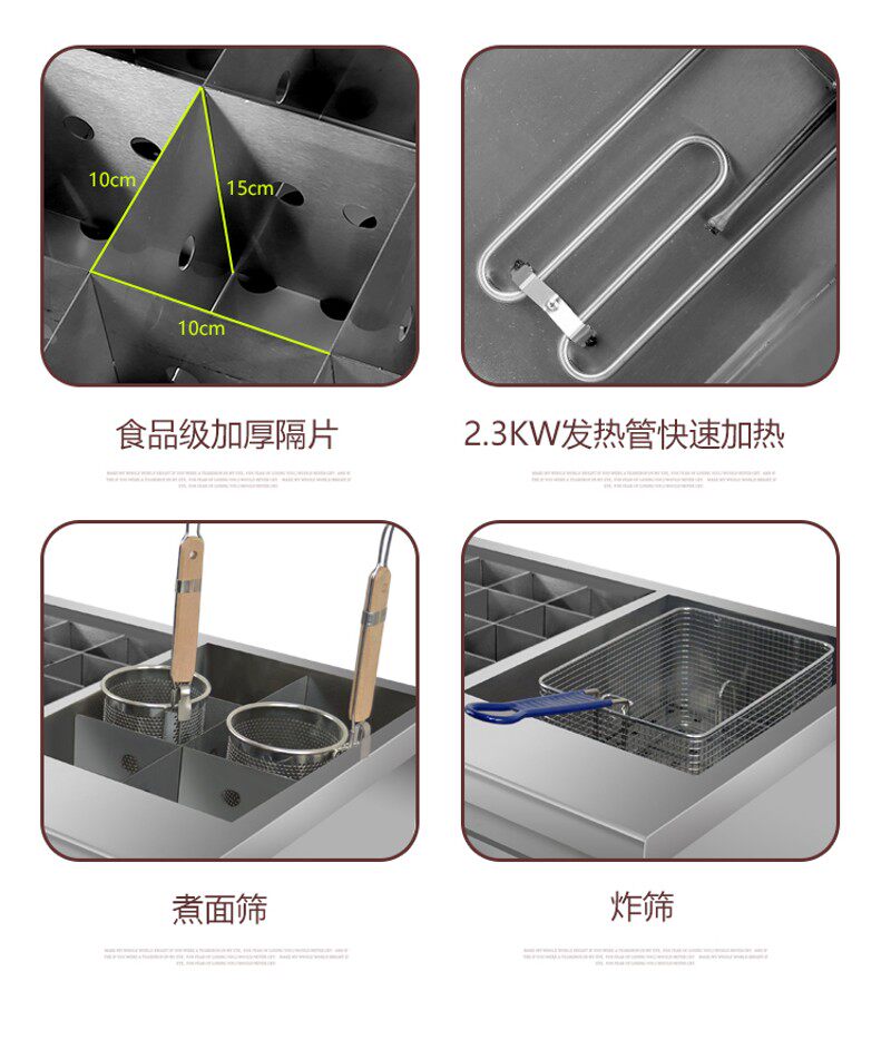 电热关东煮机器商用20格6格串串香设备小吃鱼蛋麻辣烫锅炸炉煮面