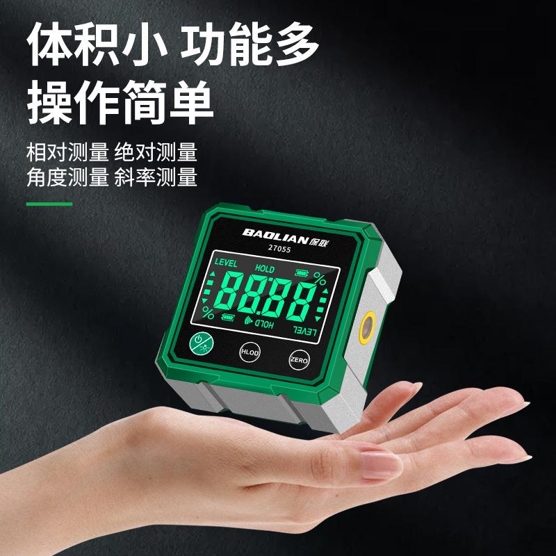 高精度倾角仪盒电子数显水平仪带磁激光测量坡度斜率角度尺2084