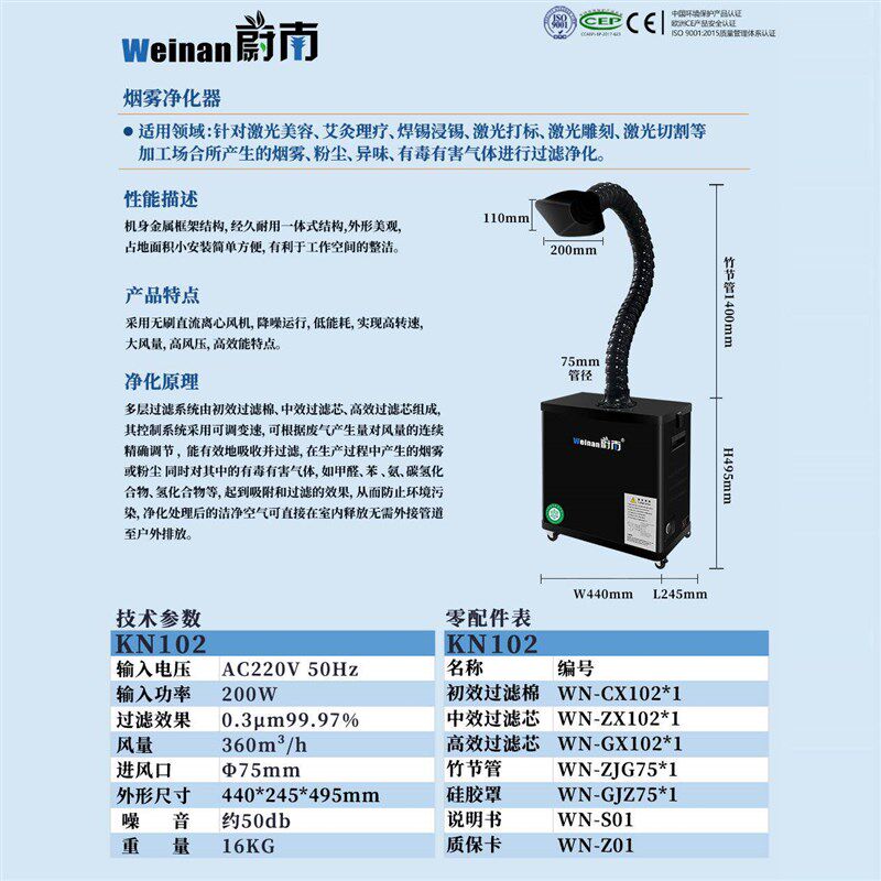 抖粉转印机烟雾空气净化器数码印花白墨转印抖粉烘干 干机排烟吸