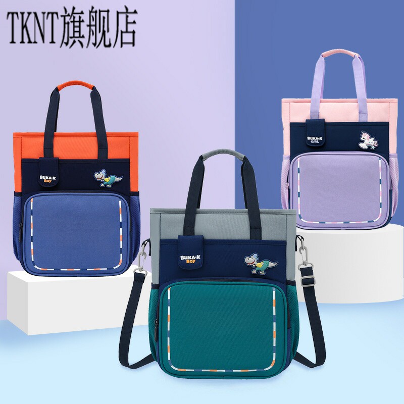 新款儿童补习袋小学生手提拎书袋男女孩补课包轻便作业书包斜挎美