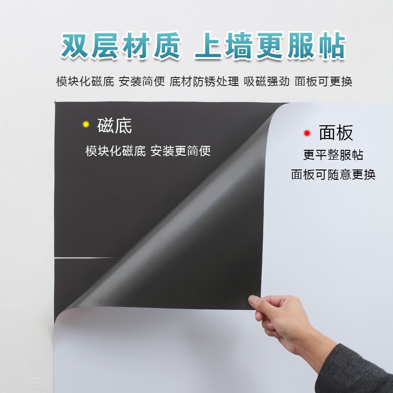 越泽 磁性双层白板墙贴涂鸦黑板玻璃瓷砖木柜墙纸墙布专用儿童房