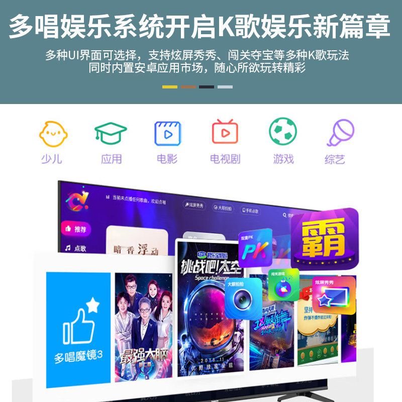 家用智能语音点歌机 酷狗音乐曲库高清点唱机 高配影院款KTV机