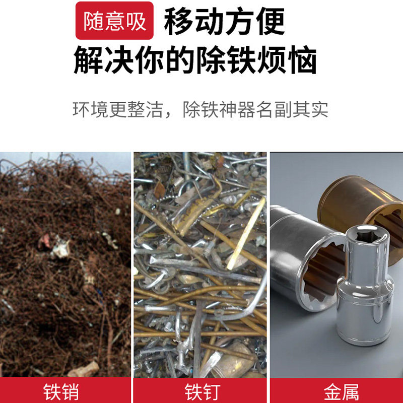 手推式吸铁车强磁吸铁石除铁器铁销钢丸清扫铁屑铁粉钢珠磁力扫把