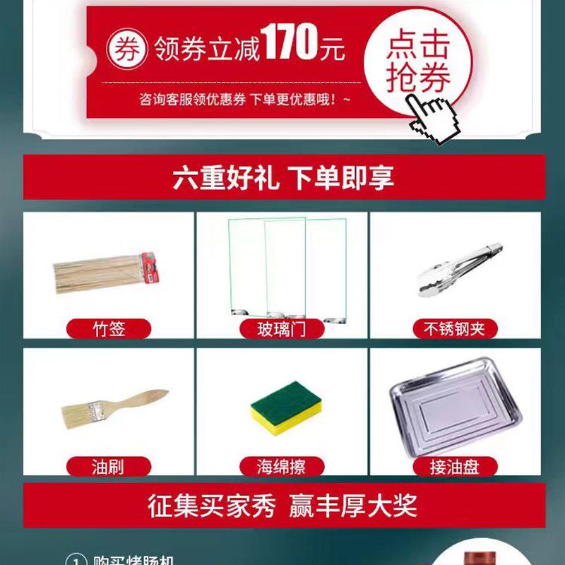 台湾热狗机烤肠机商用全自动台式烤香肠机摆摊烤火腿肠双层机家用