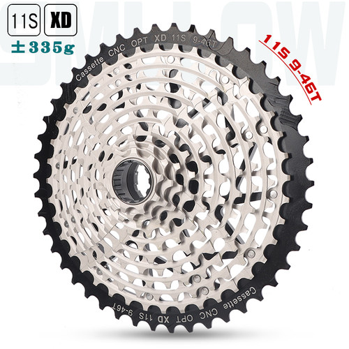 山地自行车飞轮 XD塔基 超轻镂空炫彩11速12速 46T/50T卡式飞轮