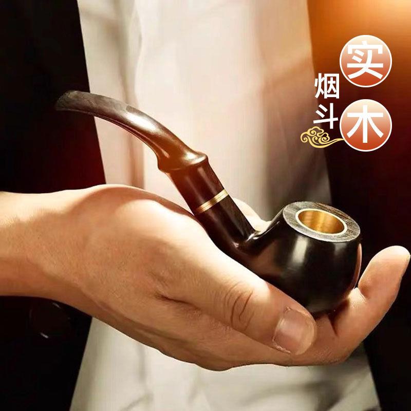 全实木烟斗男士传统老式过滤旱烟烟斗档檀木粗细卷烟三用手工斗