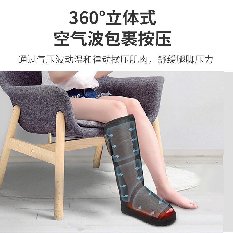 韩国同款腿部按摩器脚底足底小腿气囊揉捏加热足疗机全自动按摩仪