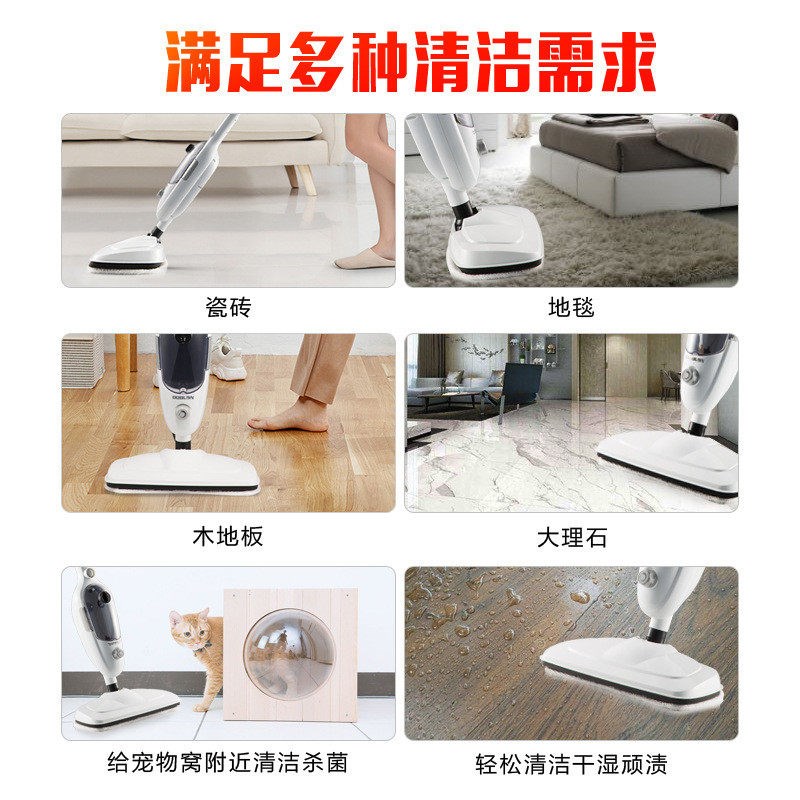 德布森DOBUSN蒸汽拖把家用自动扫地拖地擦地一体机扫地机电动拖把