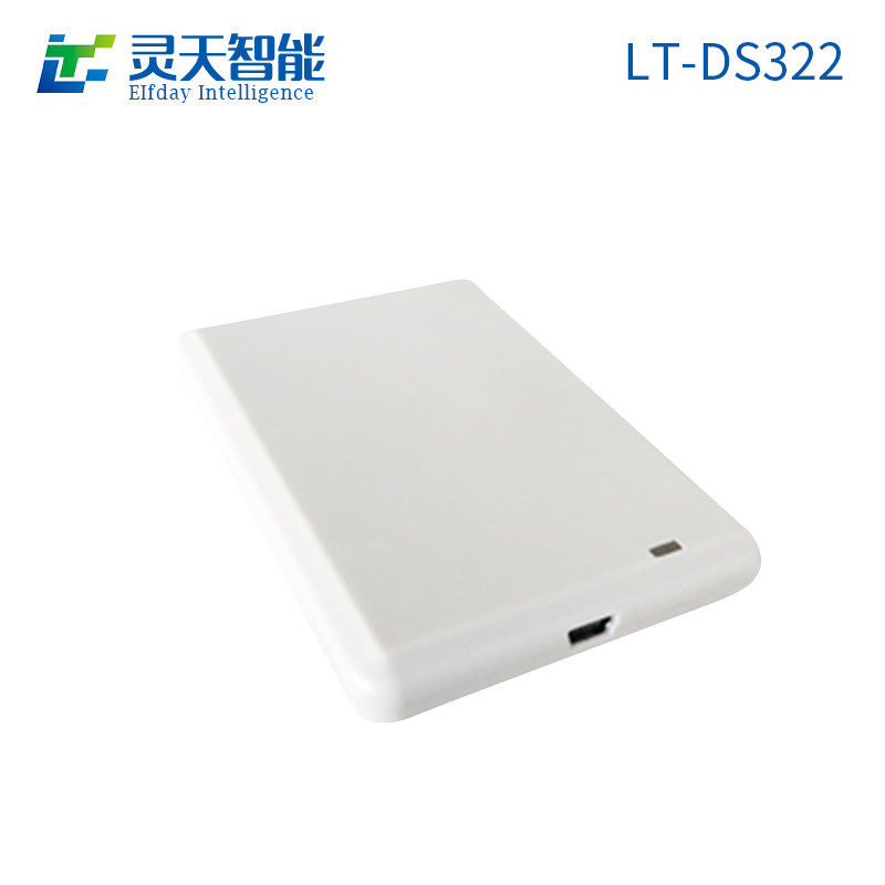 rfid读写器超高频电子标签阅读器串网口R2000模块UHF远距离一体机