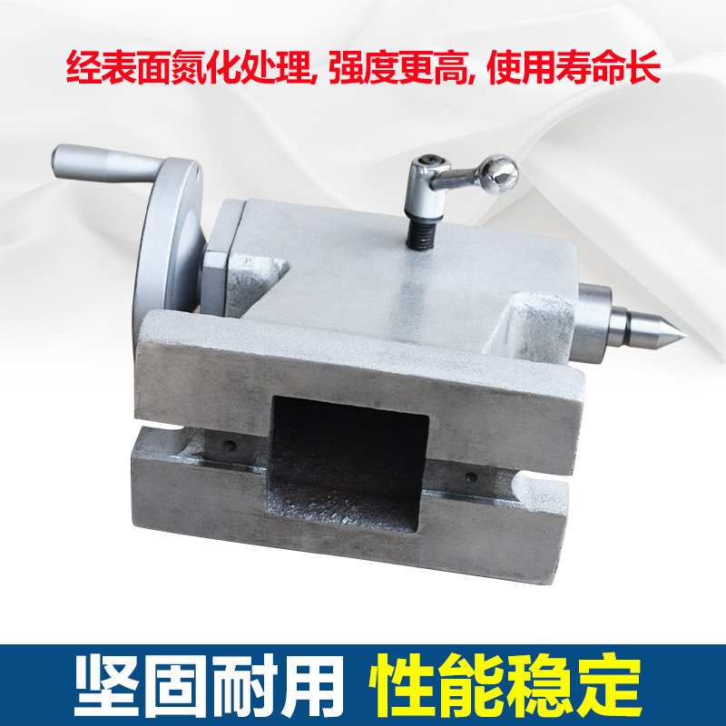 四轴分度头车床尾座快速简易仪表车活动尾顶自动数控锥度孔顶头