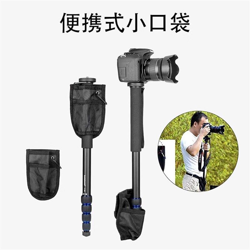 独脚架单反微单相机旅行便携支架单脚架三脚架登山杖手机铝合金