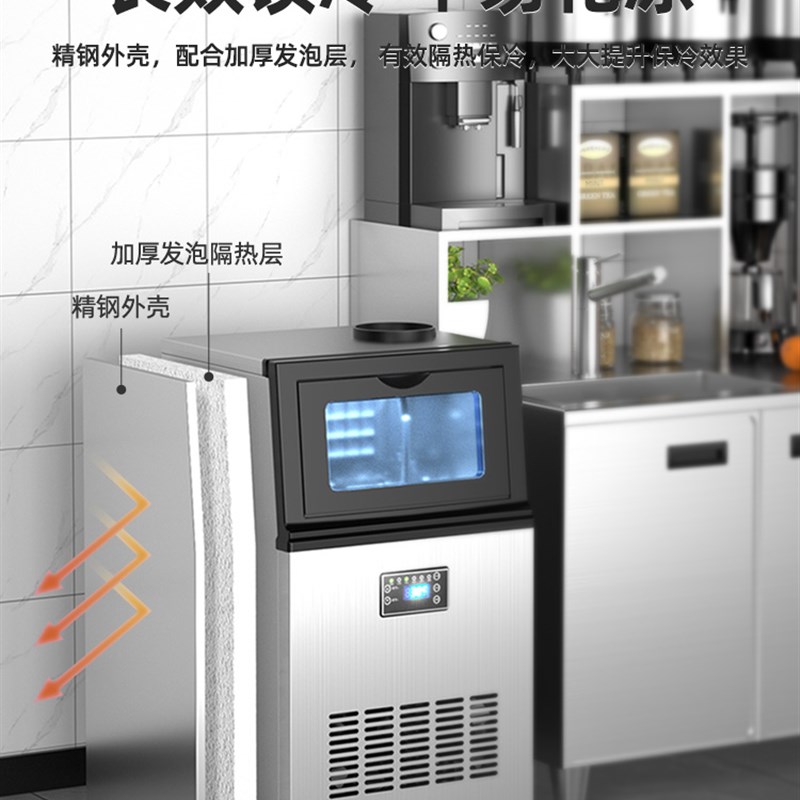 商用北极熊制冰机 全自动方冰制冰机 大容量制冰设备