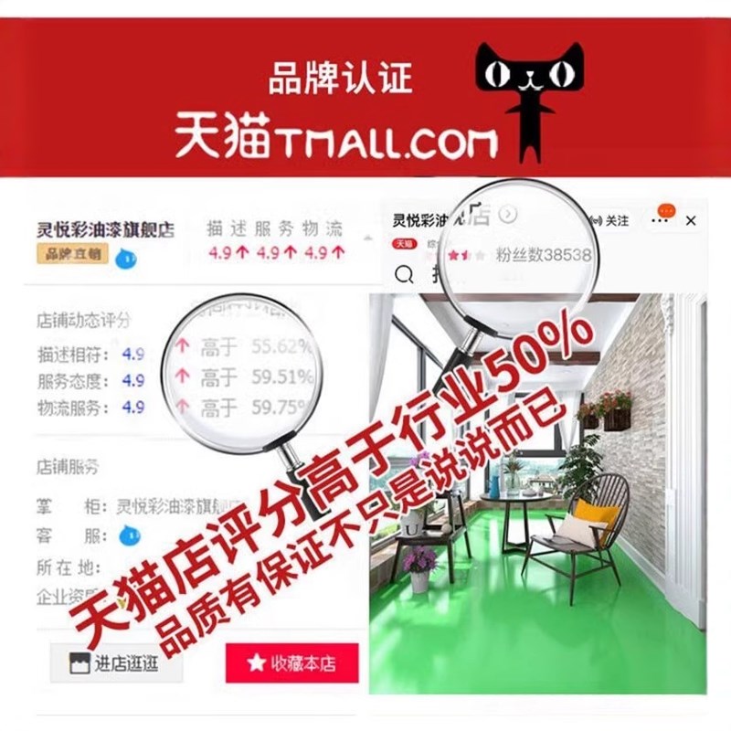工厂车间环氧树脂地坪漆水泥地面漆耐磨防滑地板漆车库6月3日