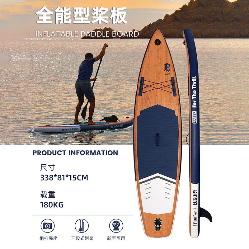 SUP充气桨板站立式漂流水上滑板专业海上冲浪板划水板浆板船长板