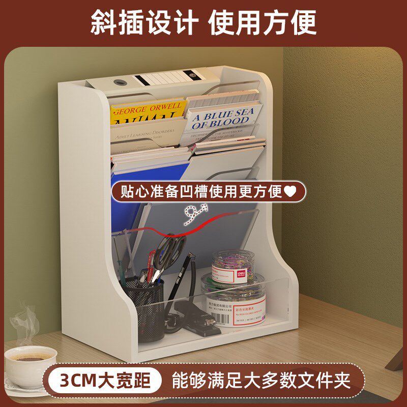 桌面书立架办公室文件收纳架多功能杂志报刊整理架桌上资料置物架