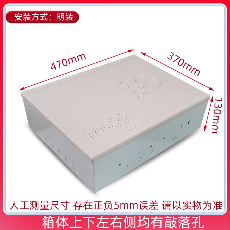 明装大号470x370光纤入户信息箱ABS塑料盖板铁底盒弱电箱布线箱