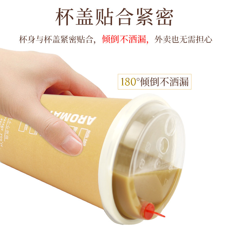 加厚奶茶杯子一次性咖啡纸杯带盖牛皮热饮杯500ml商用打包豆浆杯