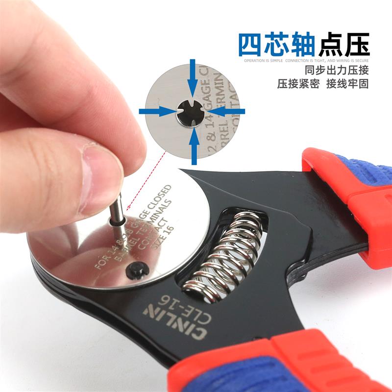 德驰汽车端子压线钳航空插针重载连接器四芯轴哈丁插头冷压接钳子