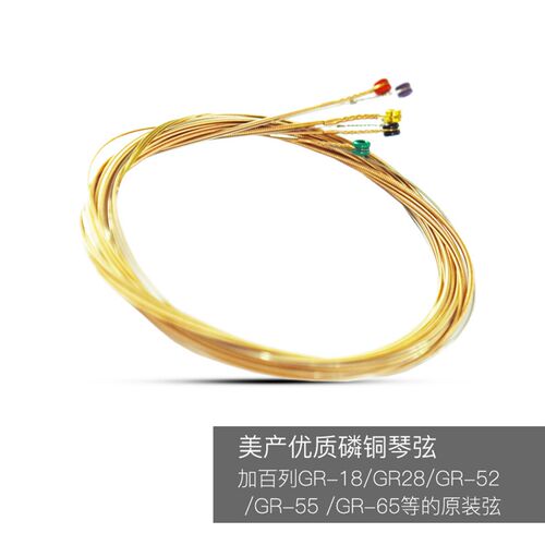 Gabriel加百列吉他琴弦Xs16原装用012重张力磷铜木吉他琴弦