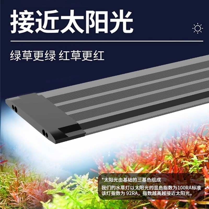 鱼缸水草灯led灯防水全光谱照明爆藻植物补光灯专业草缸水族专用