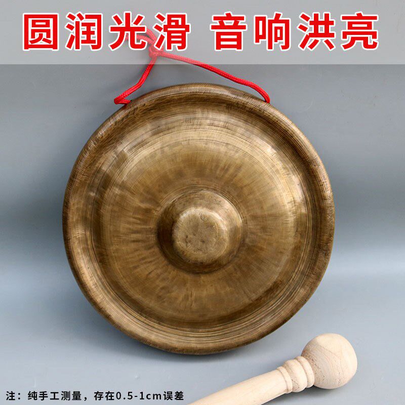 【手工锻打】青铜锣28cm包锣30公分冬锣疙瘩锣铜锣打击乐器低音锣
