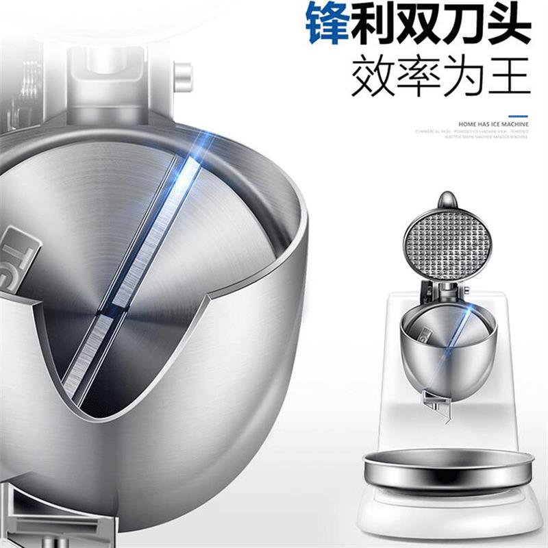 伟丰碎冰机商用刨冰机家用小型电动打冰机压冰机奶茶店用制冰沙机