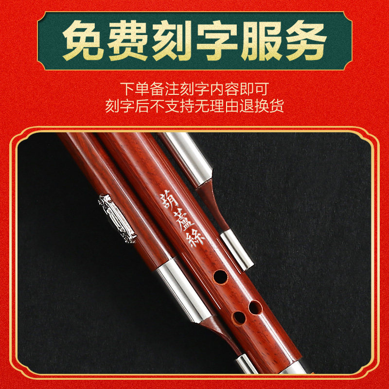民族檀木葫芦丝乐器初学者C调降B调小学生专用专业七孔胡芦丝儿童